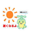 暑い日に使うスタンプ（個別スタンプ：2）