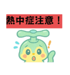 暑い日に使うスタンプ（個別スタンプ：5）