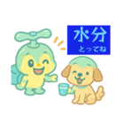 暑い日に使うスタンプ（個別スタンプ：8）
