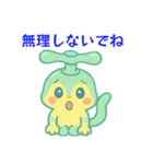 暑い日に使うスタンプ（個別スタンプ：10）