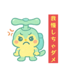 暑い日に使うスタンプ（個別スタンプ：11）
