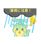 暑い日に使うスタンプ（個別スタンプ：13）