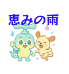 暑い日に使うスタンプ（個別スタンプ：14）
