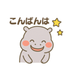 カバさんの日常スタンプ（NEW）（個別スタンプ：3）