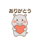 カバさんの日常スタンプ（NEW）（個別スタンプ：6）