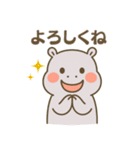 カバさんの日常スタンプ（NEW）（個別スタンプ：8）