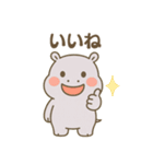 カバさんの日常スタンプ（NEW）（個別スタンプ：13）