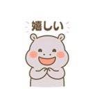 カバさんの日常スタンプ（NEW）（個別スタンプ：15）