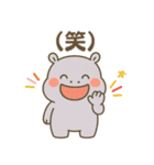 カバさんの日常スタンプ（NEW）（個別スタンプ：17）