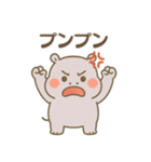 カバさんの日常スタンプ（NEW）（個別スタンプ：19）