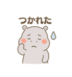 カバさんの日常スタンプ（NEW）（個別スタンプ：21）