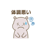 カバさんの日常スタンプ（NEW）（個別スタンプ：22）