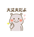 カバさんの日常スタンプ（NEW）（個別スタンプ：25）