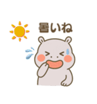 カバさんの日常スタンプ（NEW）（個別スタンプ：26）