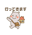 カバさんの日常スタンプ（NEW）（個別スタンプ：28）