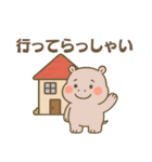 カバさんの日常スタンプ（NEW）（個別スタンプ：29）