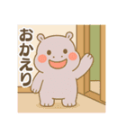 カバさんの日常スタンプ（NEW）（個別スタンプ：34）