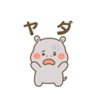 カバさんの日常スタンプ（NEW）（個別スタンプ：37）