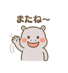 カバさんの日常スタンプ（NEW）（個別スタンプ：39）
