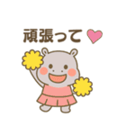 カバさんの日常スタンプ（NEW）（個別スタンプ：40）