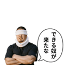 ラーメン屋のオヤジ（個別スタンプ：6）
