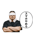 ラーメン屋のオヤジ（個別スタンプ：8）