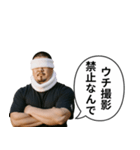 ラーメン屋のオヤジ（個別スタンプ：9）