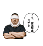ラーメン屋のオヤジ（個別スタンプ：10）