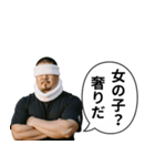 ラーメン屋のオヤジ（個別スタンプ：14）