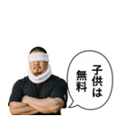 ラーメン屋のオヤジ（個別スタンプ：15）