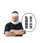 ラーメン屋のオヤジ（個別スタンプ：16）