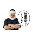 ラーメン屋のオヤジ（個別スタンプ：17）