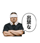 ラーメン屋のオヤジ（個別スタンプ：18）