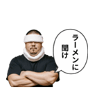 ラーメン屋のオヤジ（個別スタンプ：20）
