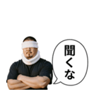ラーメン屋のオヤジ（個別スタンプ：21）