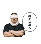 ラーメン屋のオヤジ（個別スタンプ：23）