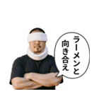 ラーメン屋のオヤジ（個別スタンプ：25）