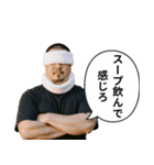 ラーメン屋のオヤジ（個別スタンプ：27）
