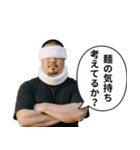 ラーメン屋のオヤジ（個別スタンプ：28）