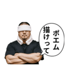 ラーメン屋のオヤジ（個別スタンプ：29）