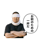 ラーメン屋のオヤジ（個別スタンプ：31）