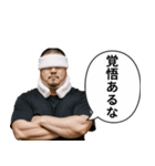 ラーメン屋のオヤジ（個別スタンプ：37）