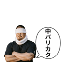 ラーメン屋のオヤジ（個別スタンプ：39）