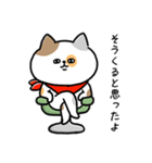 海外ドラマで言ってそう_毎日猫さん(更新)（個別スタンプ：17）