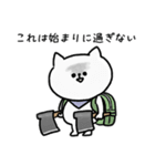海外ドラマで言ってそう_毎日猫さん(更新)（個別スタンプ：20）