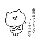 海外ドラマで言ってそう_毎日猫さん(更新)（個別スタンプ：22）