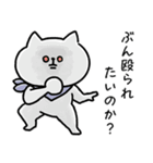 海外ドラマで言ってそう_毎日猫さん(更新)（個別スタンプ：23）