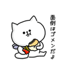 海外ドラマで言ってそう_毎日猫さん(更新)（個別スタンプ：28）