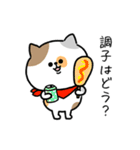 海外ドラマで言ってそう_毎日猫さん(更新)（個別スタンプ：38）