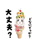 ミッキー玉国のお友達に使いたいスタンプ（個別スタンプ：3）